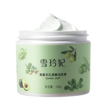 Xue ling fei massage cleansing balm facial cleansing pores Xue ling fei massage cleansing balm facial cleansing pores