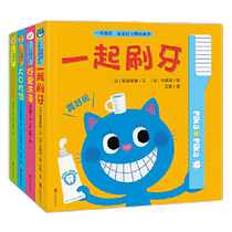 (When the online genuine childrens book) a play to play the baby Good Habit Toy Book (a total of 4 copies of the suit)