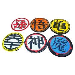 드래곤 볼 벨크로 거북이 신의 태양 악마 킹 자수 천 스티커 cowabunga it it badge