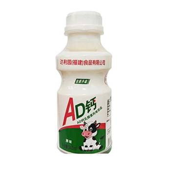 Ad calcium lactic acid bacteria 340ml original strawberry flavor milk yogurt breakfast drink 0 fat stomach nourishing flavor nutrition wholesale