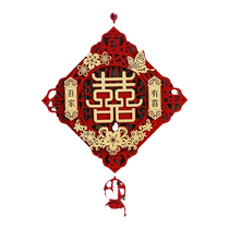 High-end wedding special three-dimensional happy character pendant wedding wedding supplies collection wedding room layout 囍 character pendant decoration