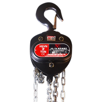 Hugong inverted chain hand chain hoist 1 ton 2 tons 3t triangle iron hoist lifting manual hoist crane wire tightener 3485