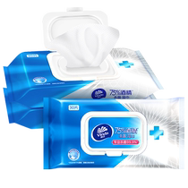 Vinda 75% alcohol hand wipes 3 packs of sanitary sterilization packaging removable lidded wet wipes special packaging