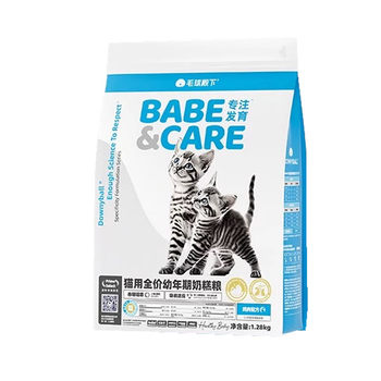 Your highness maoqiu kitten milk cake lunch box for pregnant cats after weaning