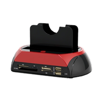 Mobile hard disk base external box SATA IDE dual disk expansion 3 5 inches 2 5 mechanical solid state universal reader