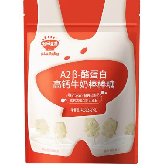 秋田满满高钙牛奶棒棒糖儿童零食牛乳棒奶片