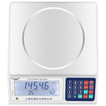 Huachao 30kg kg commercial industrial precision electronic scale