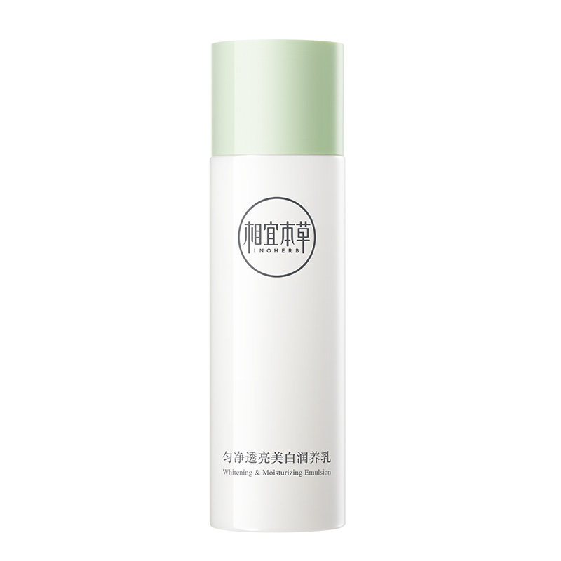 Xiangyi herbal whitening lotion and cream