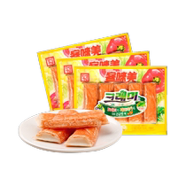 South Korea Imported Guest BEAUTY HAND RIPPING CRAB TASTE STICK SUSHI BARBECUE 90g * 3 Low fat Snack Hot Pot Partner