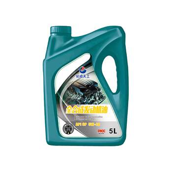 Automobile engine oil lubrication and noise reduction insurance coverage