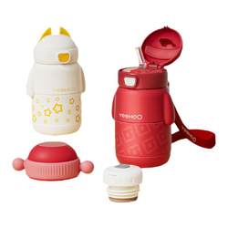 Ying's baby insulated water cup for primary school students special kindergarten school straw cup diagonal strap kettle