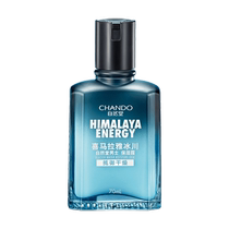 Chando Mens Moisturizing Lotion Moisturizing Lotion Refreshing Moisturizing Cream Mens Toner Lotion Moisturizing Official Flagship Store Official