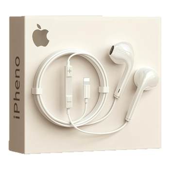 Suitable for apple mobile phone wired