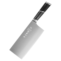 Yangjiang Shibazi special-purpose bone chopping knife for home use and commercial use official flagship store 1789