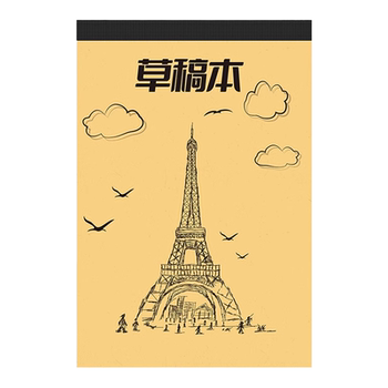 Scratch paper blank scratch pad for primary school students for junior high school students