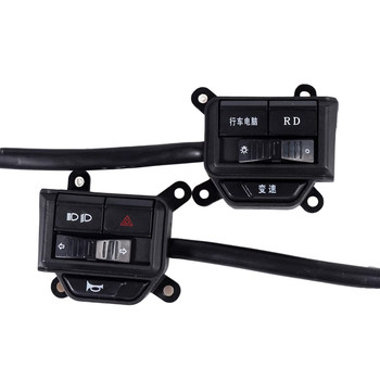 Tailing little lion electric vehicle original combination switch