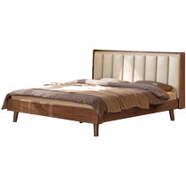 Genji Wood Language Solid Wood Double Bed Master Bedroom Black Walnut Leather Soft Back Bed Modern Simple Harp Bed Large Bed
