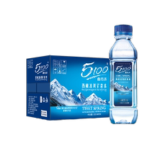 5100 Tibet glacier mineral water 330ml*24 mini bottles full box natural low deuterium high-end drinking water full box