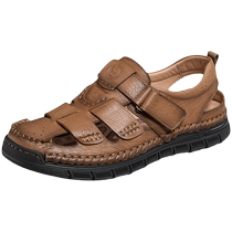 Camel 2024 new style hollow breathable ancient tree pattern frosted cowhide non-slip outdoor casual sandals for men
