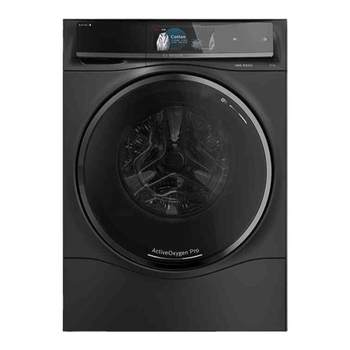 Bosch oxygen washing machine