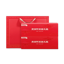 Jiangzhong Dietotherapy Yanyu Birds Nest Donkey-hide Gelatin Cake Ready-to-Eat Official Flagship Store Guyuan Paste Tonic Nourishing Gift Box