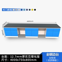 Полный стальной каталог 4 метра