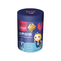 Guoxian multi-dimensional nutritious meat crispy pork and beef crispy baby childrens bibimbap seasoning seasoning meal powder single can