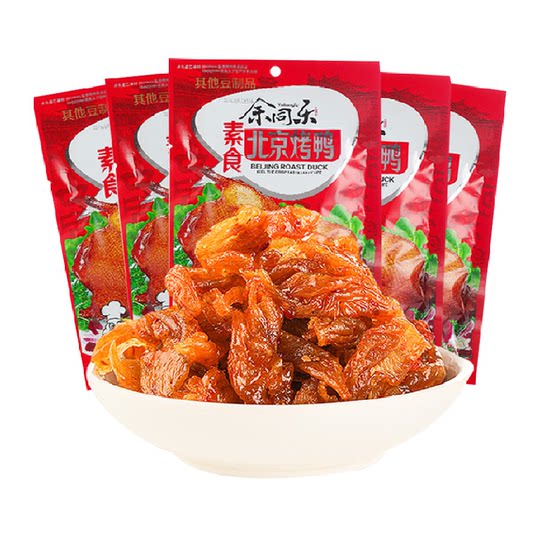 余同乐北京烤鸭辣条老式大撸串90后回忆小零食麻辣儿时素肉