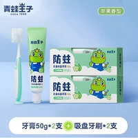 Мягкая зубная щетка, 50г, 2 шт, 2 шт