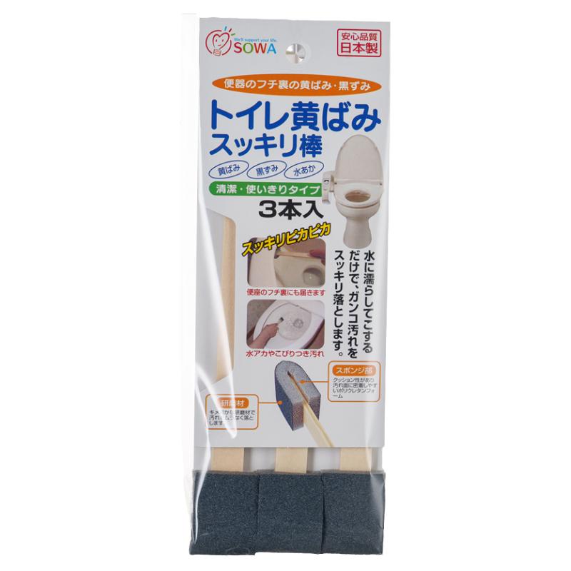 Japan imported toilet stain cleaning stick