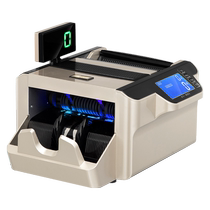 (2024 new new upgrade) Kemi B9 banknote detector bank-specific high-end Class B new version of RMB banknote counting machine commercial small mixed point dual screen home office new smart money counting machine