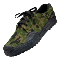 3537 Jiefang shoes mens hiking shoes wear-resistant construction site labor protection shoes labor military training deodorant canvas work rubber shoes