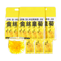 (lower order please read the figure 4) emblem Golden Silk Real Chrysanthemum Grass Tea Independently Packaged Chamomile Tea 10g * 3 Bags 60 Dot