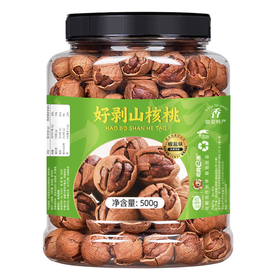 Lin'an Pecan 2025 New Arrivals Hand Peeled