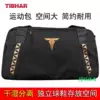 Товары от lelo中国代理经营店