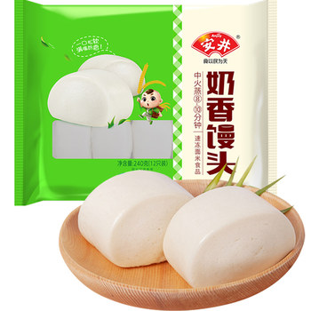 Anjing milk-flavored steamed bun breakfast semi-finished product