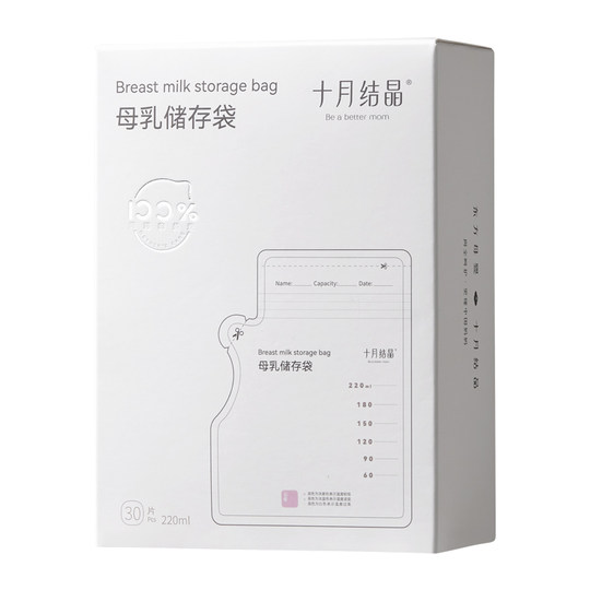 October Crystal Thermosensitive Milk Storage Bag 120ml