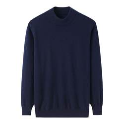 Ah Rongyuan men's 100% cashmere sweater Ordos city-made half turtleneck solid color bottoming versatile sweater