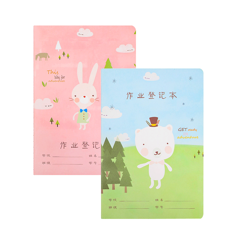 晨光加厚作业登记本小学生课堂记家庭作业神器一年级二年级作业记录簿抄笔记家校联系本四年级三回家抄写本子