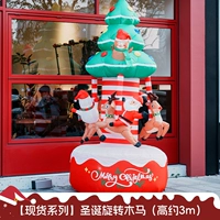 Розовая красный цвет ротация троян