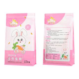 Guanzhiya rabbit food is delicious and nutritious