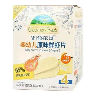 Чипсы из креветок с дедушкиной фермы без добавления белого сахара Торт для прорезывания зубов Свежие чипсы из креветок Хрустящие закуски для торта с креветками