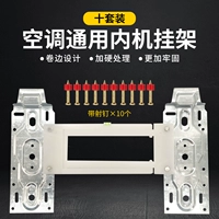 С горизонтальной подвесной доской (10 гвоздей бесплатно), набор из десяти штук.