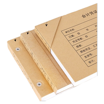 100 sets Accounting credentials Cover Finance Bookbinding Voucher cover Universal Kraft Paper VAT Offset on the cover a5 Thickened Office Supplies Delivery Wrap Corner Paper 240 * 140