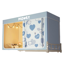 Muji student dormitory exclusive 2024 new blackout curtain bunk bed single integrated thickened mosquito net