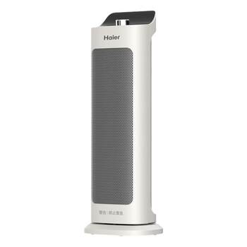 Vertical small sun household heater haier