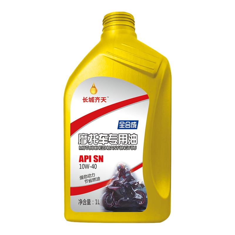 Great Wall Qitian Genuine Fully Synthetic Motor Oil Motorcycle Oil