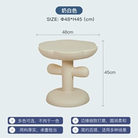 Молочно-белый φ48*В45см