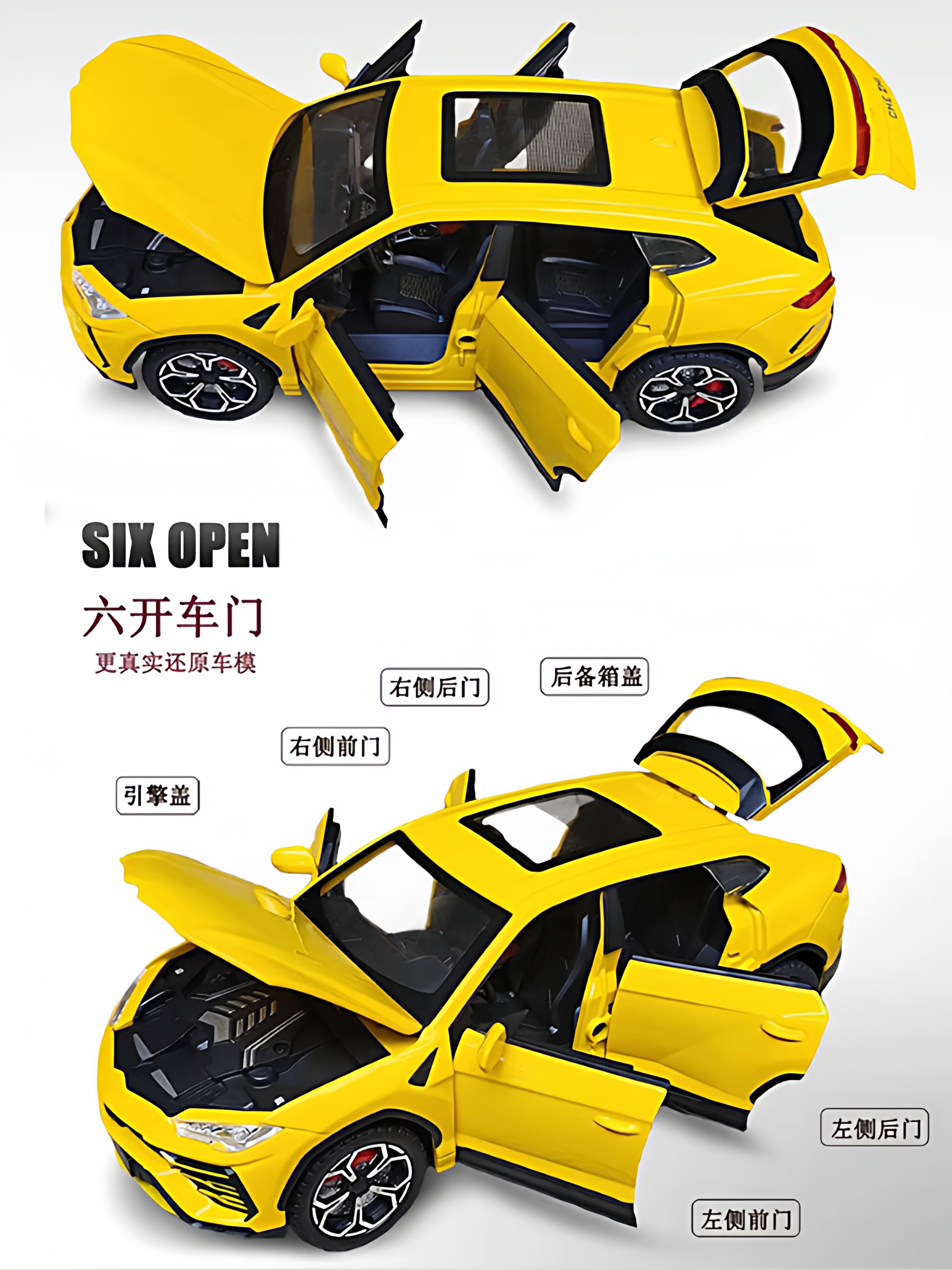 โมเดลรถสปอร์ต SUV Lamborghini Urus อัลลอยจำลอง ของเล่นสำหรับเด็ก ของขวัญสำหรับเด็กผู้ชาย