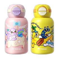 Temeike childrens high-looking and cute girls water cup household straw titanium cup large-capacity kettle pure titanium thermos cup